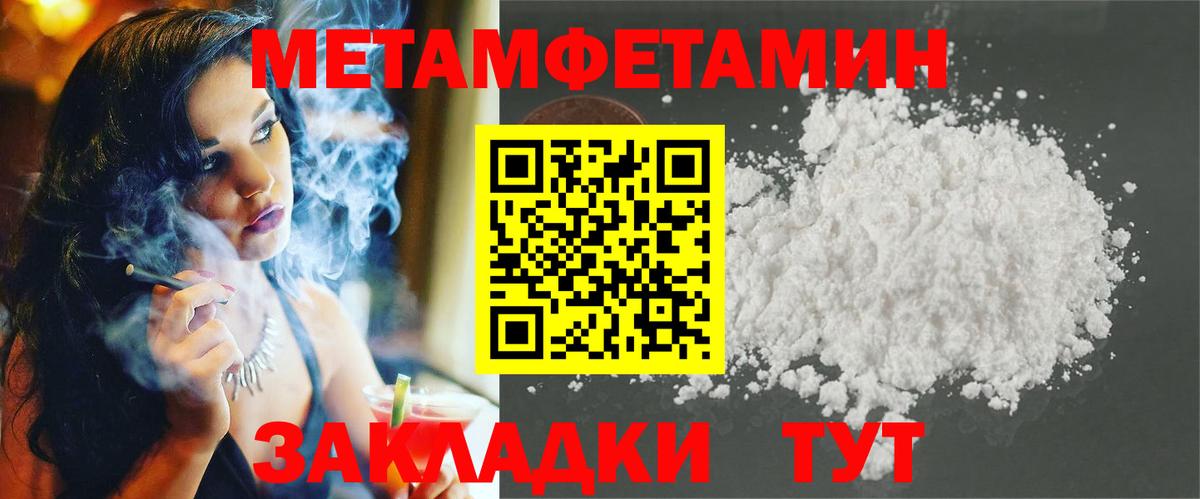 АМФЕТАМИН Premium Азнакаево