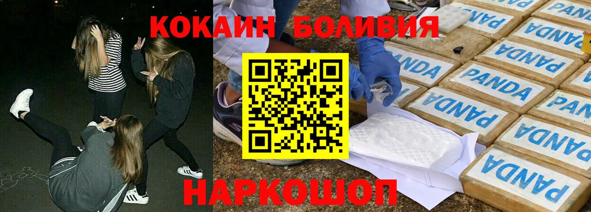 Cocaine 99%  КОКАИН VHQ  Вход с VPN  Кокаин  Азнакаево 