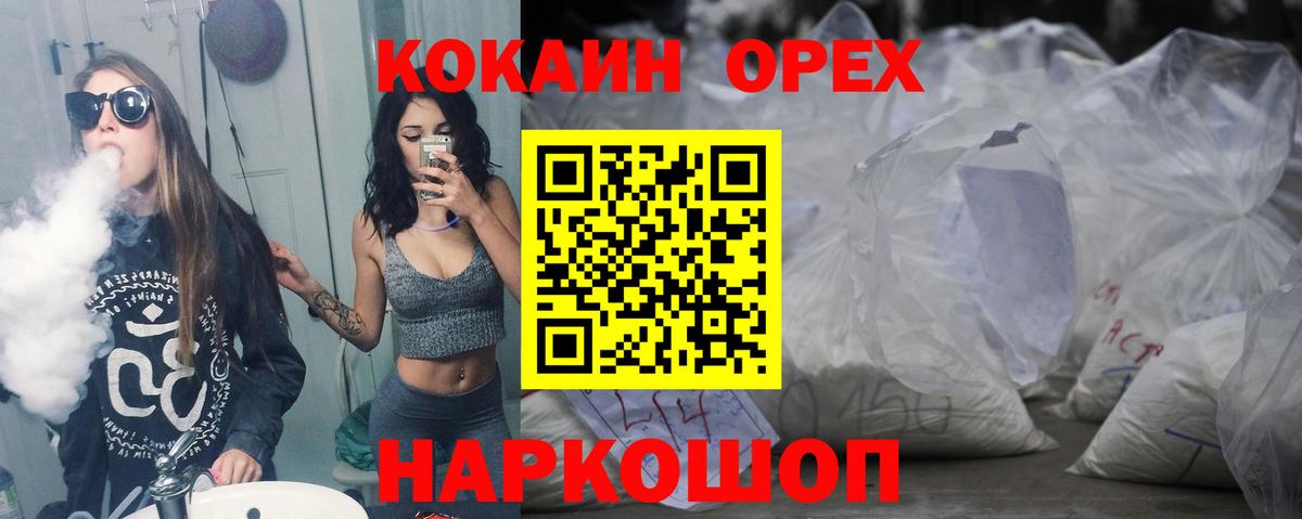 Кокаин Боливия Азнакаево