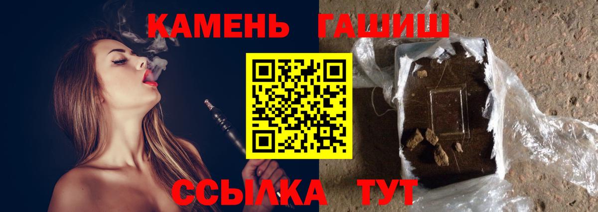 ГАШ Cannabis Азнакаево