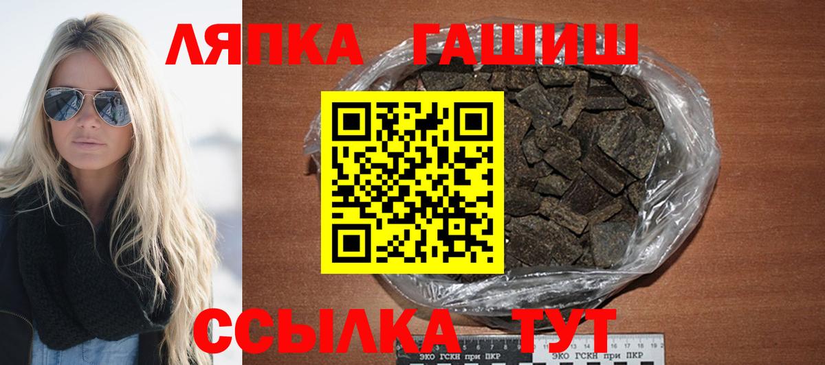 ГАШИШ VHQ  Гашиш  Вход с VPN  Азнакаево  Гашиш индика сатива 