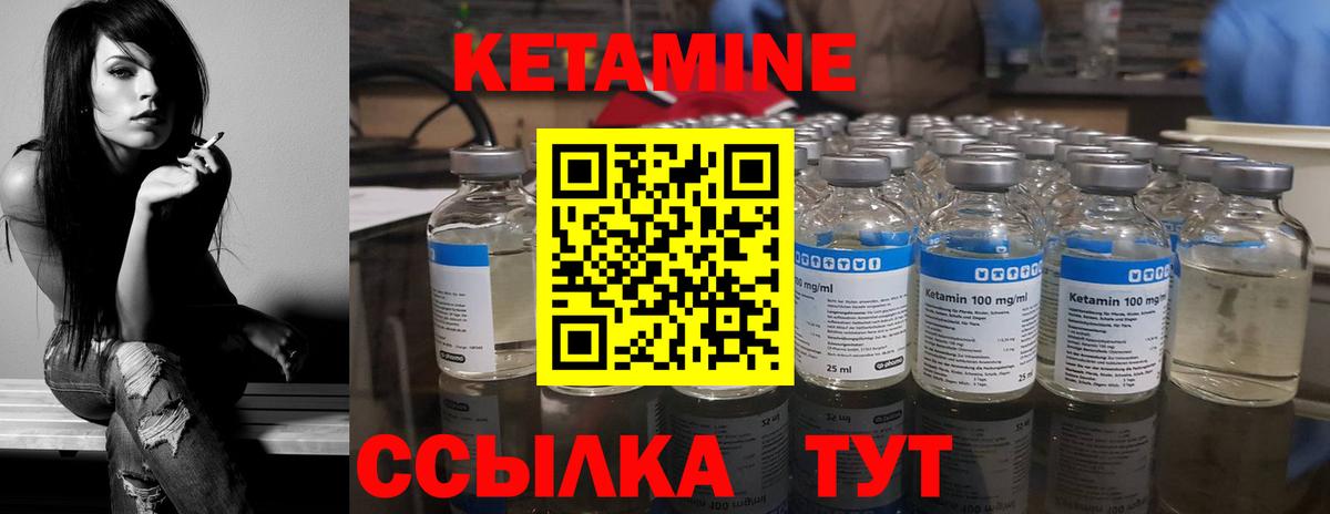 Канабис  Codein  Гашиш  Cocaine  Азнакаево  Метамфетамин  КЕТАМИН  Меф  Где продают наркотики?  Вход с VPN  МЕФ   МДМА 