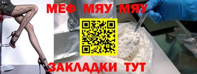 крисы Малоярославец