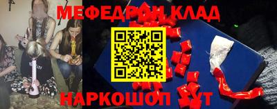 крисы Малоярославец