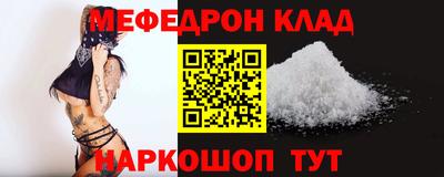 скорость Малгобек