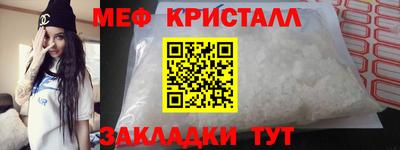крисы Малоярославец