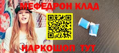 крисы Малоярославец