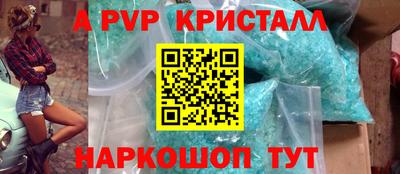 крисы Мариинск