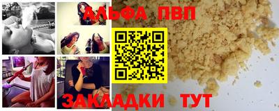 крисы Мариинск