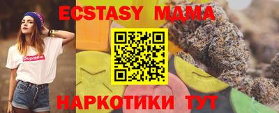 крисы Малоярославец