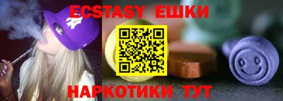 крисы Мариинск