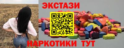 крисы Малоярославец
