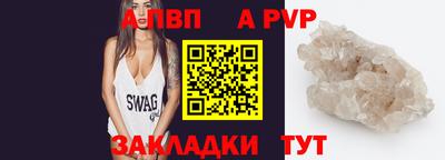 скорость Малгобек