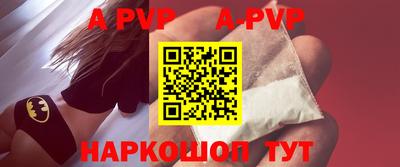 крисы Малоярославец