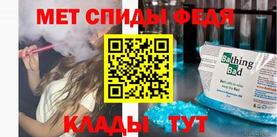 скорость Малгобек