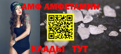 скорость Малгобек
