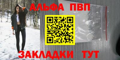 крисы Малоярославец