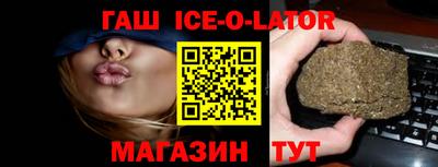 скорость Малгобек