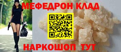 крисы Малоярославец