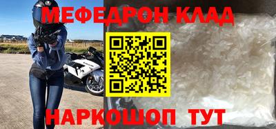 крисы Мариинск