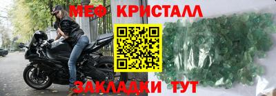 скорость Малгобек