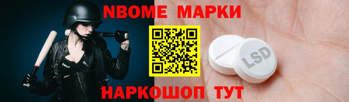 Лсд 25 экстази кислота Азнакаево