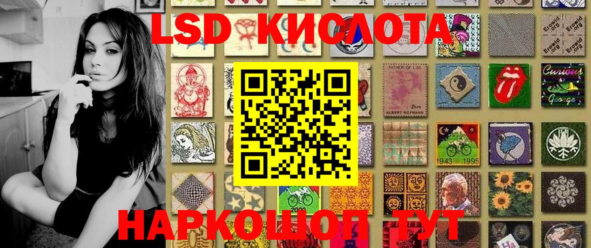 Наркотические марки 1,5мг  Вход с VPN  Марки N-bome  Азнакаево 