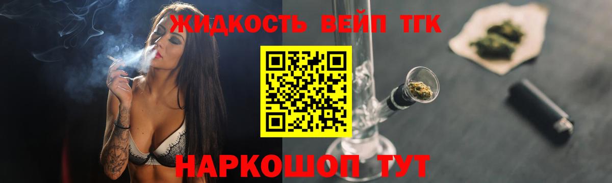 ТГК Wax Азнакаево