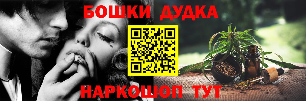 Азнакаево  МАРИХУАНА SATIVA & INDICA  Бошки марихуана Bruce Banner  Бошки Шишки AK-47  Вход с VPN 